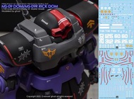 MG DOM 大魔水貼