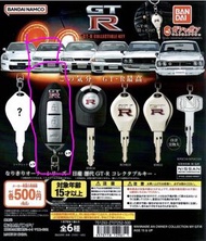 (全新)GTR “R35”車匙扭蛋！