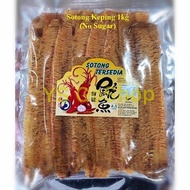 Sotong kering - Squid鱿鱼 (Sotong Tersedia Keping 1kg)