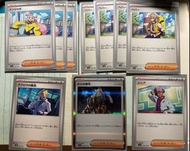 PTCG 日版deck