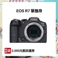 【CANON】EOS R7 單機身 公司貨