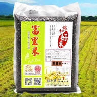 (現貨＋預購)i郵箱取貨[錦和好米]花蓮富里黑糙米4包(1kg/包)~來自花蓮的好米