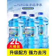 Suitable for Buick Dedicated Glass Water GL8 Jun Yue Jun Wion Kewei GL6 Ankola E5 Wiper Water Cleani