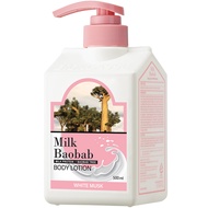 Bioklasse Milk Baobab 香氛身體乳  White Musk  500ml  1罐