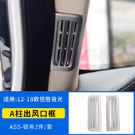 YILIUYAN | Range Rover Evoque A-Pillar Vent Trim Sticker