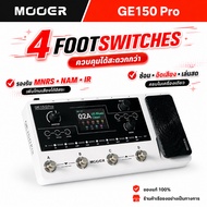 MOOER GE150 Max / GE150 Max Li Multi-Effects Guitar Pedal 8 Footswitch 55 Amp Models Supports NAM / 