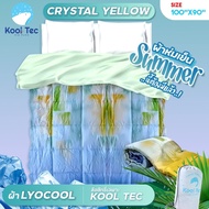 Kool Tec ผ้าห่ม LYOCOOL สีพิเศษ ผ้าห่มนุ่มๆ รุ่น Kool-Tec-Lyocool