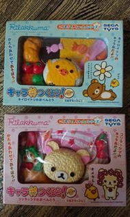 Rilakkuma 鬆弛熊