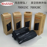25Style MAXXIS Maxxis Road Bike Tires HIGH ROAD SL 700X25/28C Puncture-Proof Vacuum Tire