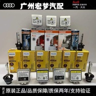 หลอดไฟไฮโดรเจนสำหรับรถยนต์ D1S D2S D3S D5S D8S หลอดไฟรถยนต์แบบไฮบริด หลอดไฟรถยนต์แบบ HID หลอดไฟรถยนต