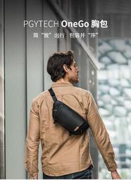 【現貨免運】PGYTECH OneGo胸包相機包單肩腰包微單眼相機攝影數碼配件gopro收納包騎