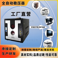 Fully Automatic AC Voltage Regulator Voltage Regulator Voltage Regulator Household Power Step-down D