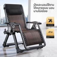 Folding Reclining Chair Used In Offices And Homes With Backrest Foldable Into A Bed Easy To Carry Ca