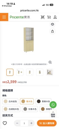 極新淨 紅蘋果 TR762-08 鋁框雙玻璃門兩櫃桶書櫃