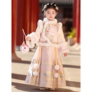 Girls' Winter Hanfu Outfit2025New Style Traditional Chinese Children's New Year Outfit Winter Thicke