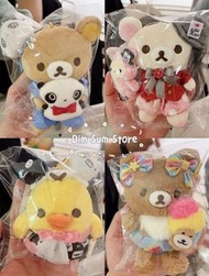 鬆弛熊 San-x 90週年展覽 吊飾