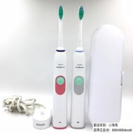 Philip電動牙刷 電動洗牙器 電牙刷 聲波牙刷飛利浦電動牙刷 HX6230 6240 6250成人充電式清潔牙齒々