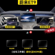 KEJIENUO | Car Interiors Protection ET9 Central Control Screen Tempered Film
