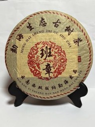 2003年班章普洱茶餅