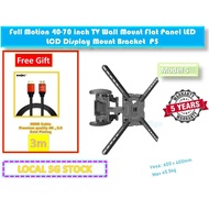 Full Motion 40-70 inch TV Wall Mount Bracket , Model 5, SG ready stock