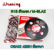 OSAKI HEAVY DUTY โซ่สเตอร์ ใส่ R15 ตัวเก่า (2014-2016) M-SLAZ (2015-2017) EXCITER (2015-2022) โซ่