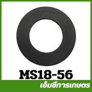 MS18-56 อะไหล่ ยางฝาถัง ซีลฝาถัง MS180 เครื่องเลื่อยไม้