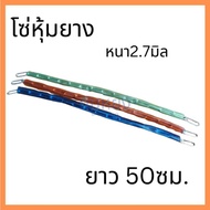 11.11 (Super Value Shop) House Lock Chain Bicycle Motorcycle