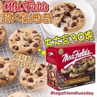 Mrs. Fields 牛奶朱古力曲奇