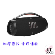 JBL - JBL Boombox 3 可攜式喇叭（黑色）