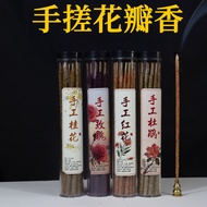 Hand-Rubbed Aromatherapy Stick Rose Fragrance Bamboo Stick Incense Natural Argentine Incense Handmad