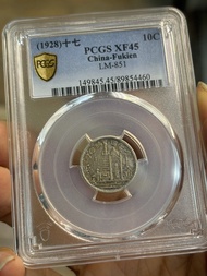 民國17年黃花崗一角Pcgs xf45