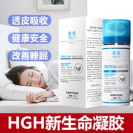 HGH New Life Gel Hormone Energy Balance Cream Promote Sleep Fade Fine Lines Youth Balancing Gel [dee
