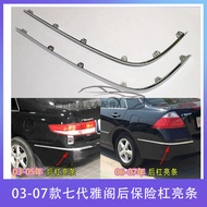 Decorative Electroplated Bar for Honda Accord 7th Generation 03-07 Model Year Rear Bumper Anti-Colli