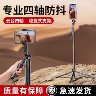 Ultra-Stable 2 0 5 Anti-Shaking Mobile Phone Selfie Stick Travel Portable Photo v l o g Bracket Trip