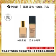 High-Quality DW Liquid Foundation 1W1 Brightening Concealer Moisturizing Long-Lasting Non-Take-Off M