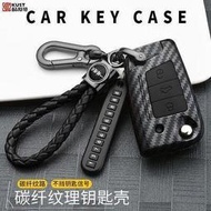 大眾2018款T-ROC探歌280TSI 汽車專用鑰匙包扣遙控套殼改裝男1.4T