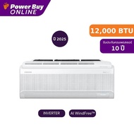 [จัดส่งพร้อมติดตั้ง] Samsung แอร์ติดผนัง AI WindFree Premium Plus 12000 BTU Inverter รุ่น AR80F12DAA