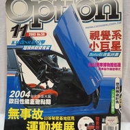 Option Car Magazine Aai Motorsport Drift Car Nissan Silvia S14 March K11 Subaru Impreza Wrx Sti Rx8 