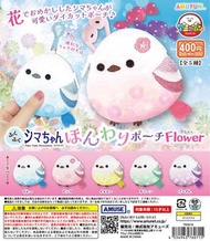 【現貨】日本 AMUSE 長尾山雀 ほんわりポーチ Flower 花朵系列 圓滾收納包 扭蛋