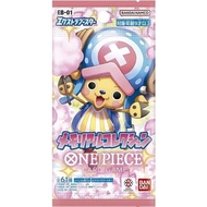 One Piece Card TCG Booster Pack Booster Box