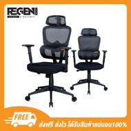 Nubwo Chair Ergonomic เก้าอี้เพื่อสุขภาพ รุ่น NXRG04 Black