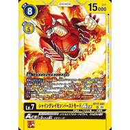 ShineGreymon: Burst Mode ACE(BT17-041) (SR) (JP)