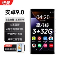 纽曼A6 mp3/mp4播放器WiFi可上网 无损音乐随身听 蓝牙外放mp5 安卓9.0  视频电子书看小说4英寸 3+32G