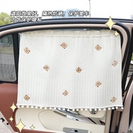 【Ready Stock】 Auto Abat Vent Side Curtain Cartoon Car Sunscreen Insulation Light Shade Cute Suction 