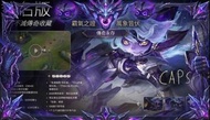 ✅2026傳奇殿堂Caps 名人堂 崛起傳奇收藏 千古不滅傳奇收藏 簽名版千古不滅傳奇收藏 活動通行證 有平過我PM我💎跳樓價💎100%安全✅LOL送禮贈禮 英雄聯盟台美日 外服 海克斯 精雕 寶箱 