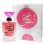 Oud Abyad perfume (Oud) 100ML For Men and Women