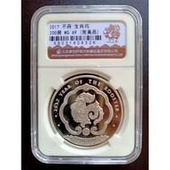 2017 Bhutan Lunar Rooster 1oz Silver Coin w/ MS69 Grading