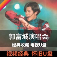 Aaron Kwok Concert U Disk Hong Kong Concert MV High-Quality MP4 TV U Disk Singing Machine U Disk U D