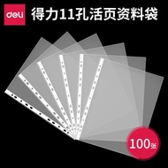 DELI 5712 11-Hole Sheet Protector  (100PCS)