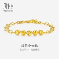 Chow Sang Sang 周生生 999.9 24K Pure Gold Price-by-Weight 4.49g Gold Bracelet 18cm 93899B